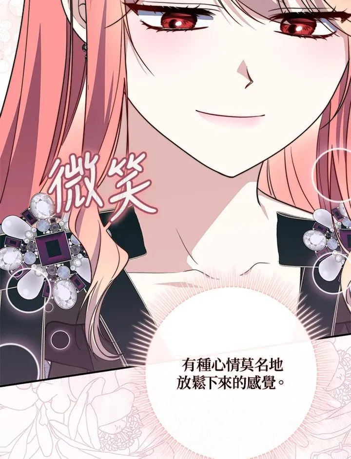 第36话 第96页