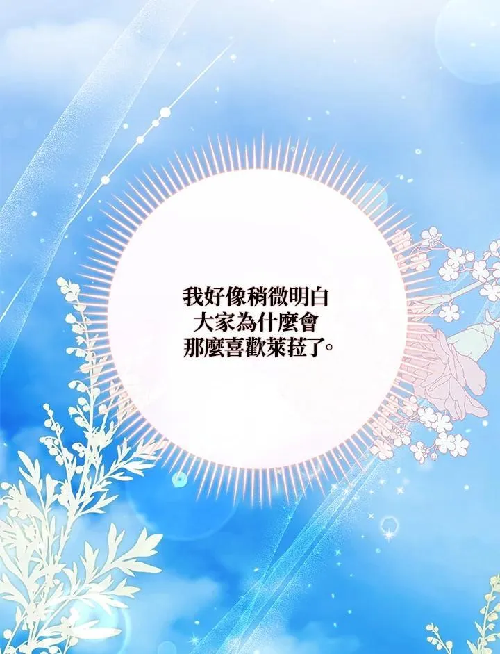 第36话 第98页
