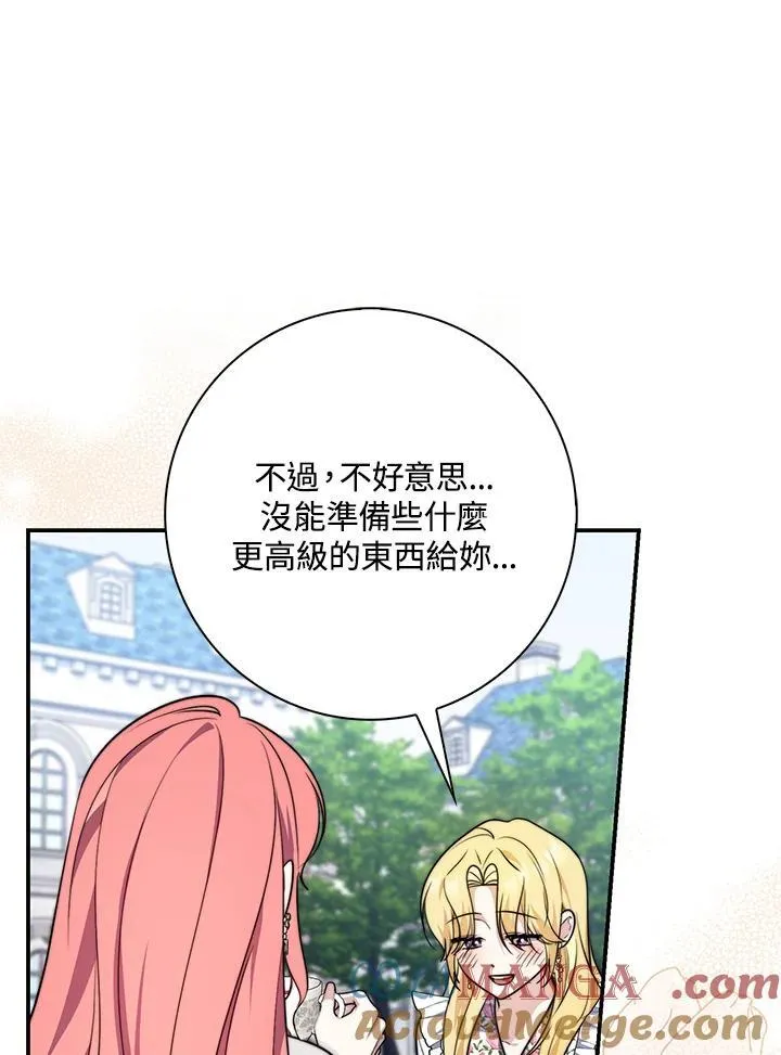第36话 第101页