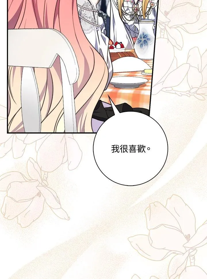 第36话 第102页