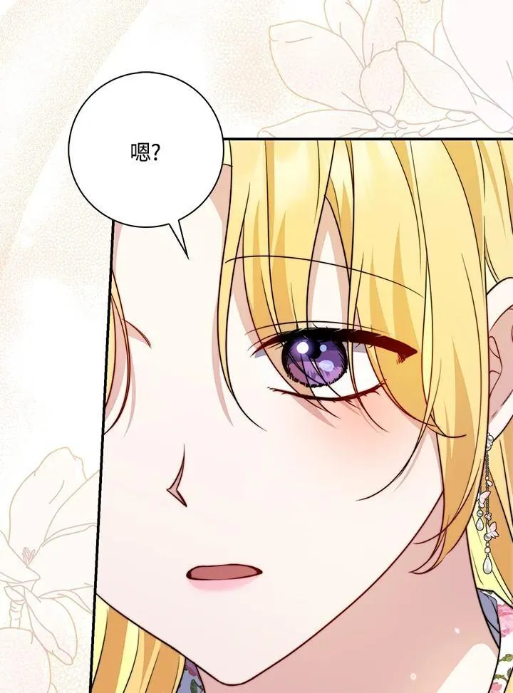 第36话 第103页