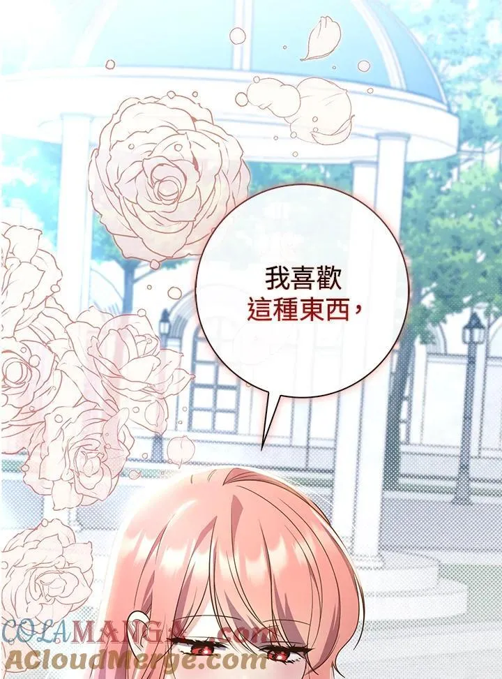第36话 第105页