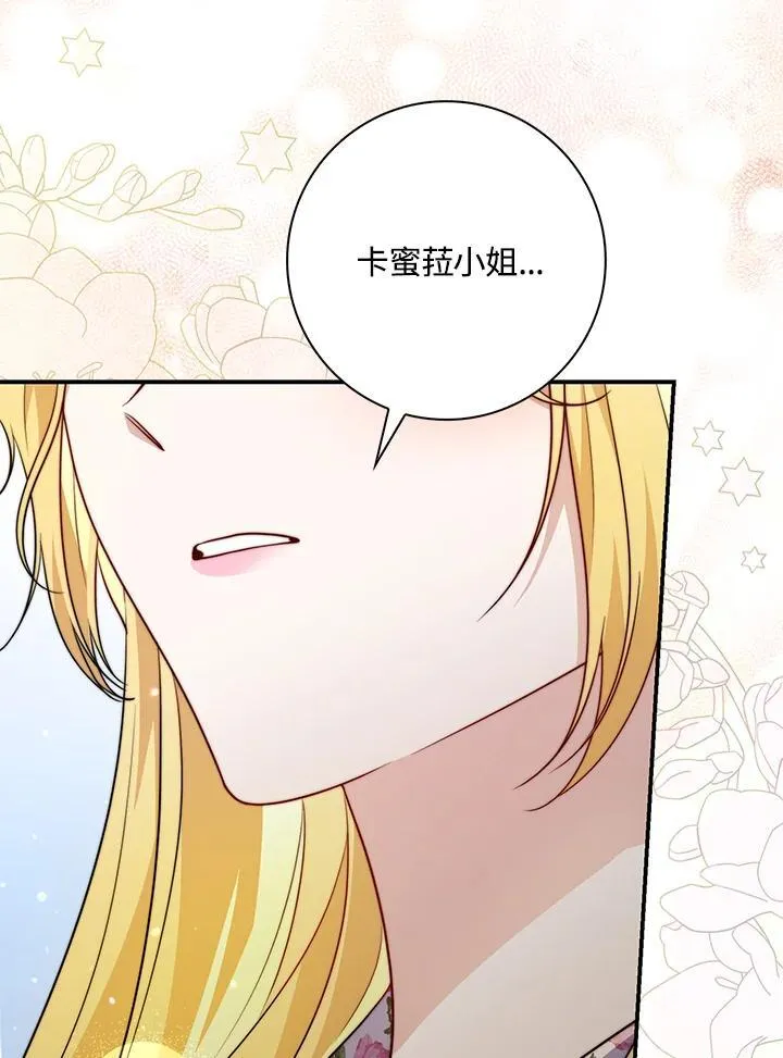 第36话 第108页