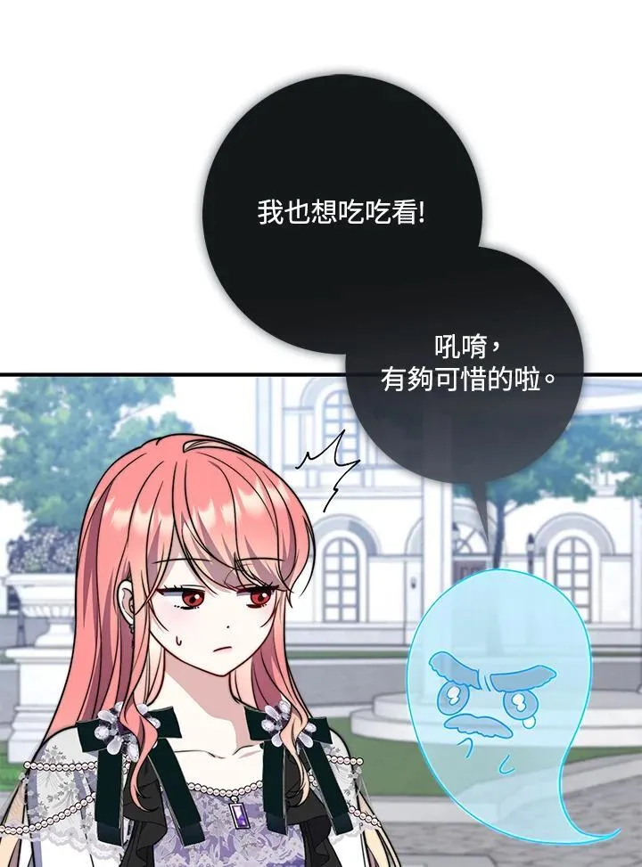 第36话 第110页