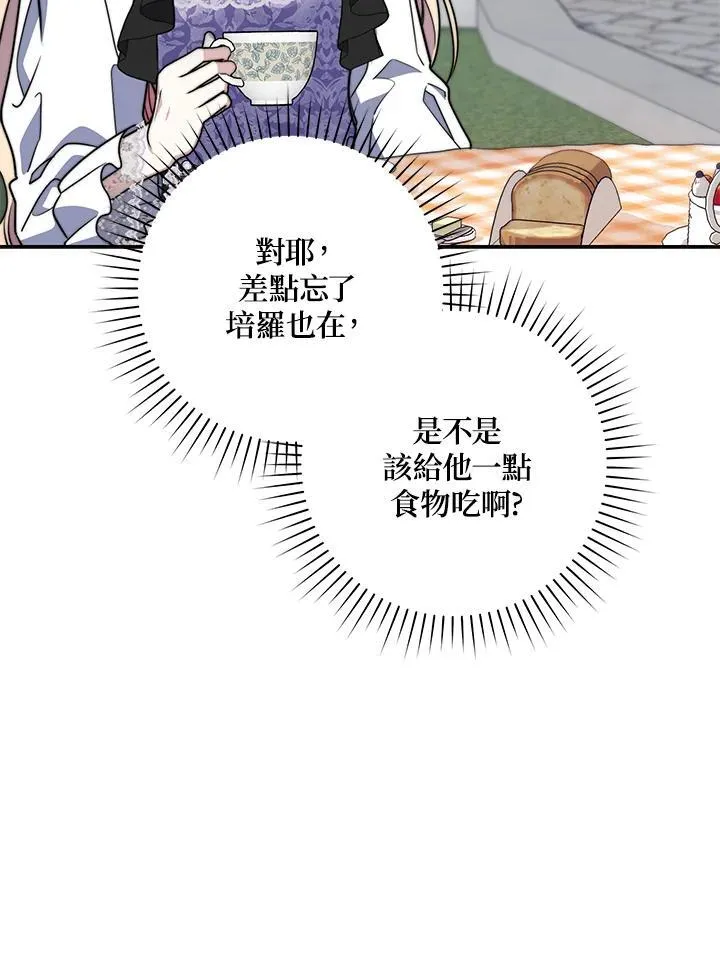 第36话 第111页
