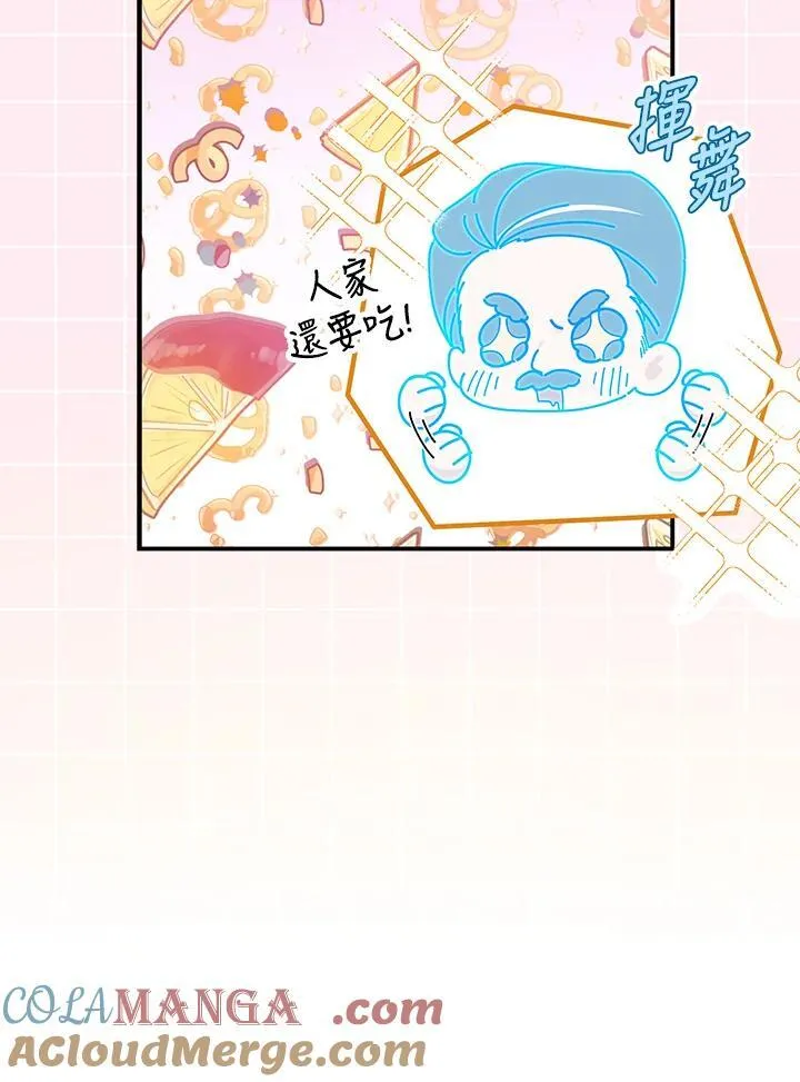 第36话 第113页