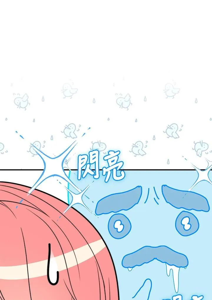 第36话 第114页