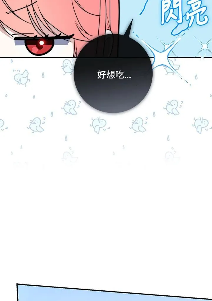 第36话 第115页