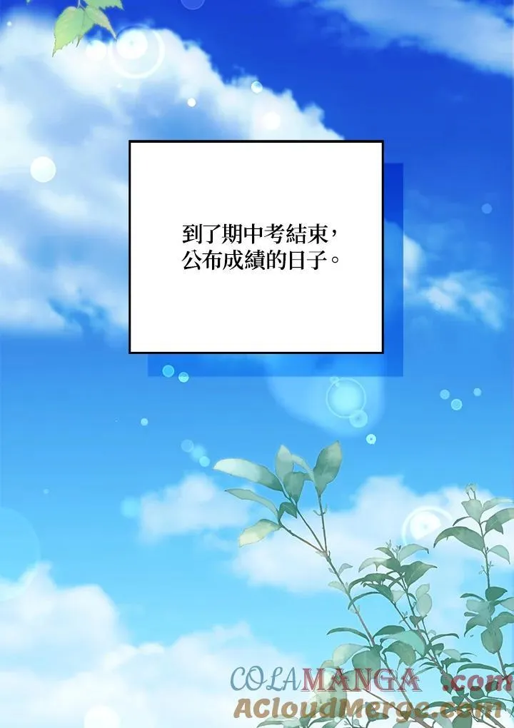 第36话 第121页