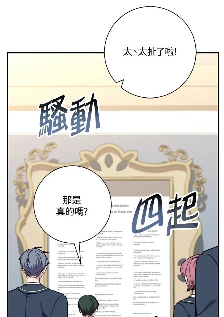 第36话 第123页
