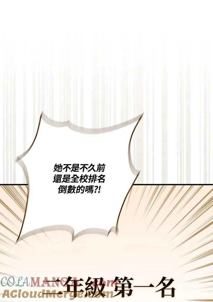 第36话 第125页