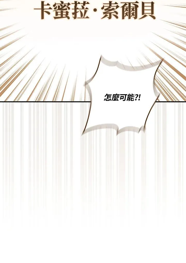第36话 第126页