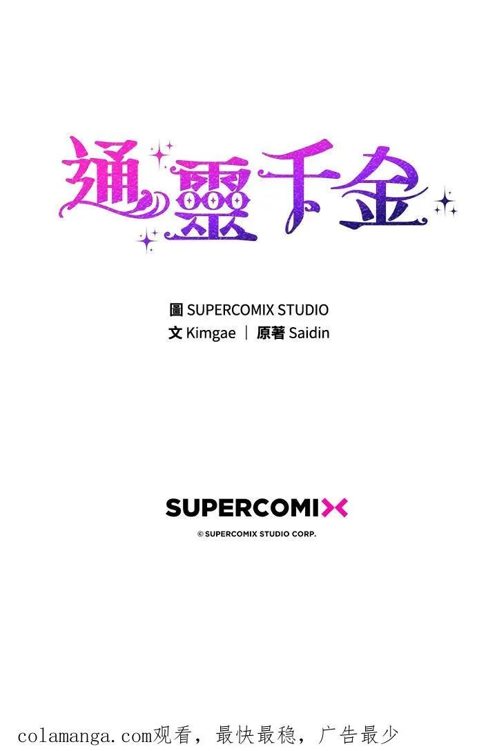 第36话 第127页