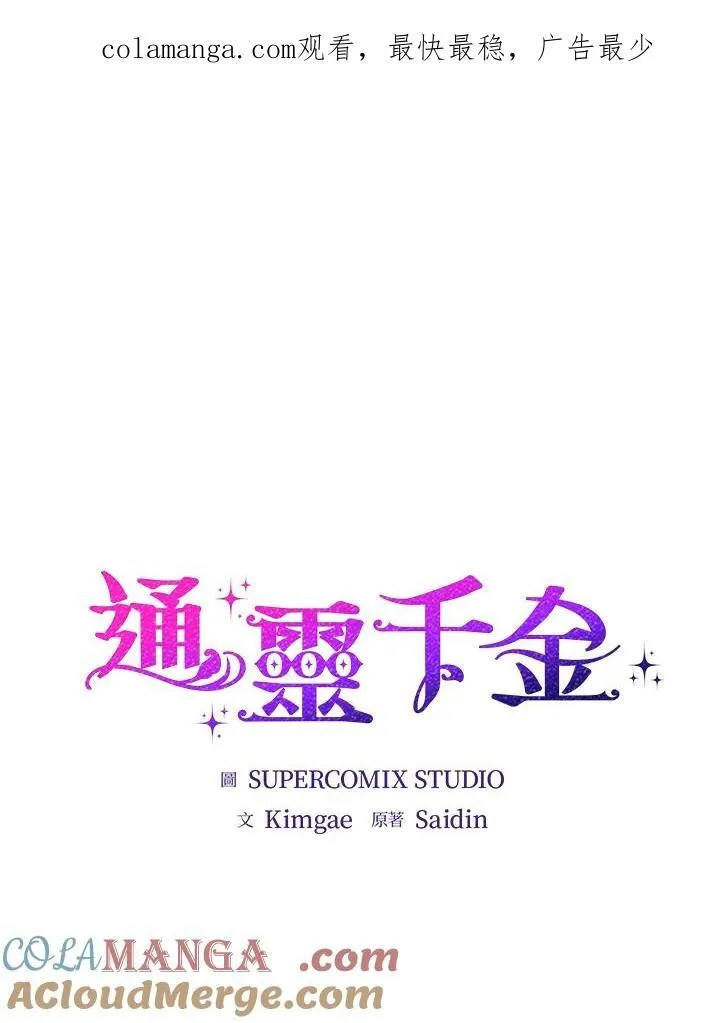 第37话 第1页