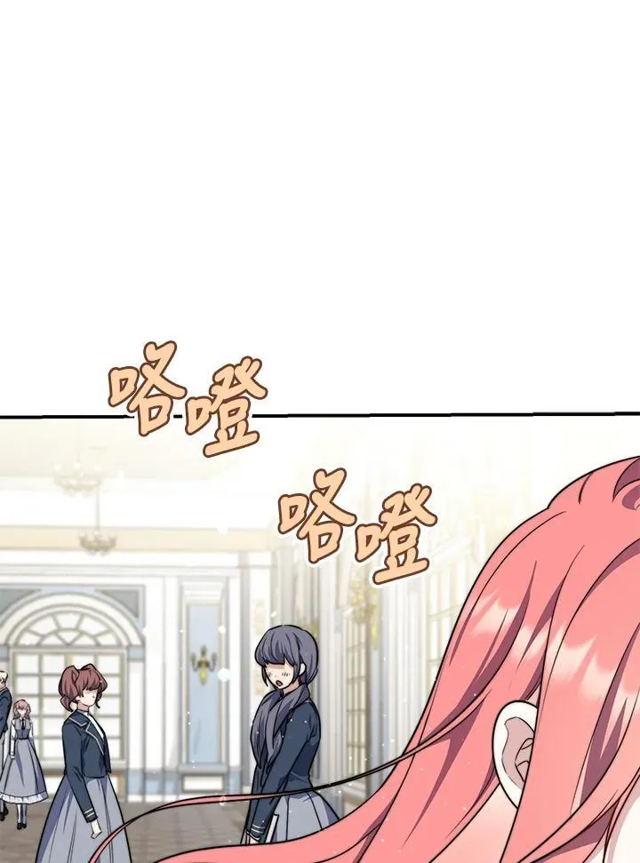 第37话 第2页