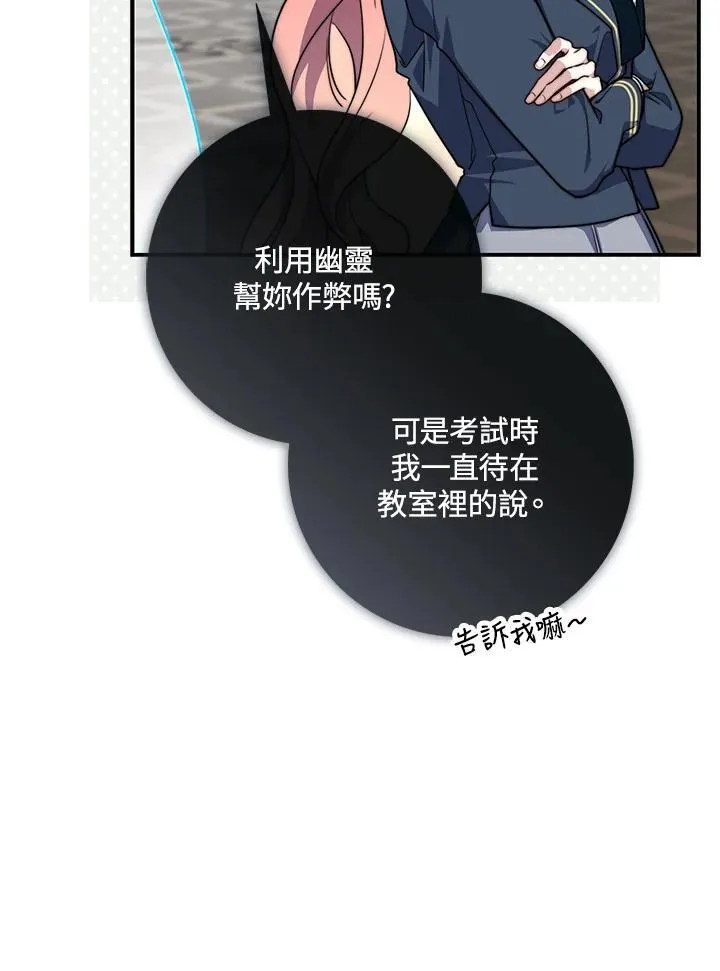 第37话 第10页