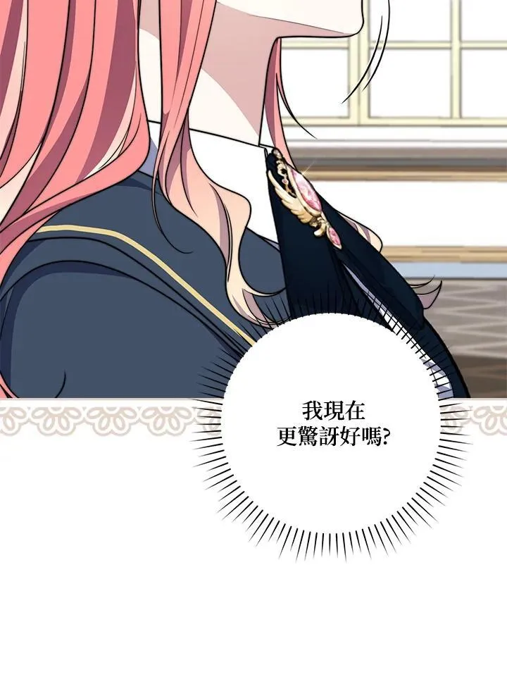 第37话 第12页