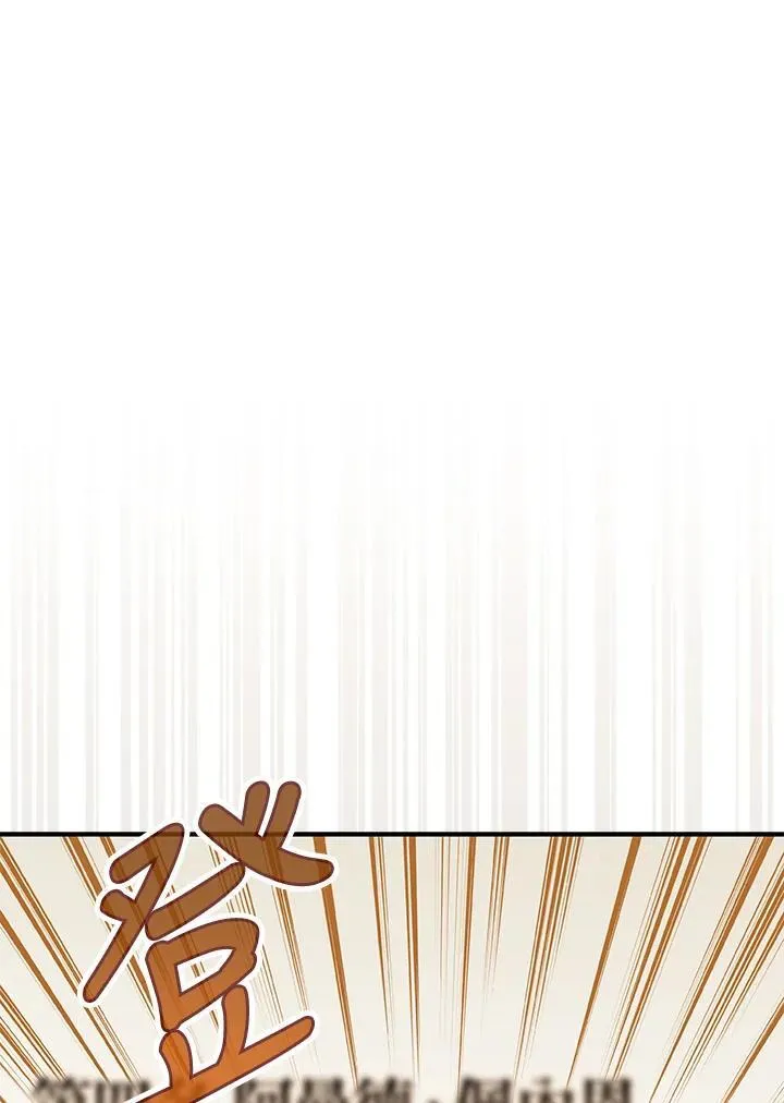 第37话 第15页