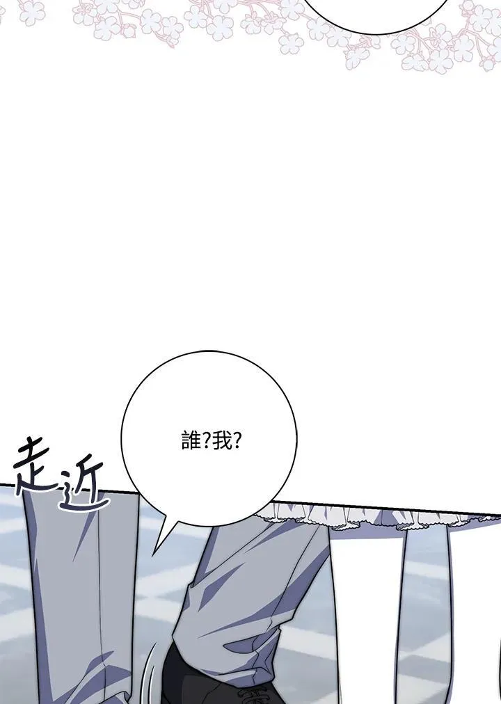 第37话 第19页