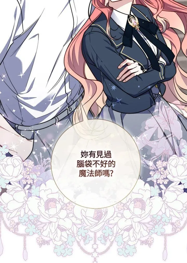 第37话 第22页
