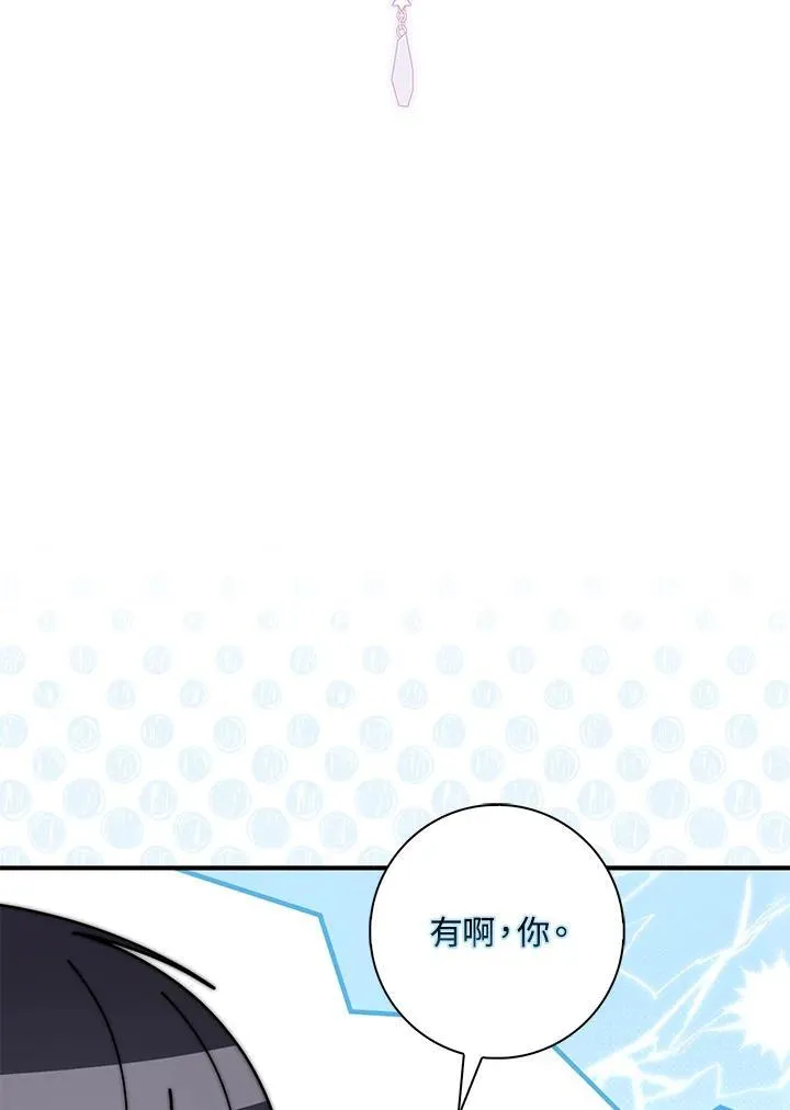 第37话 第23页
