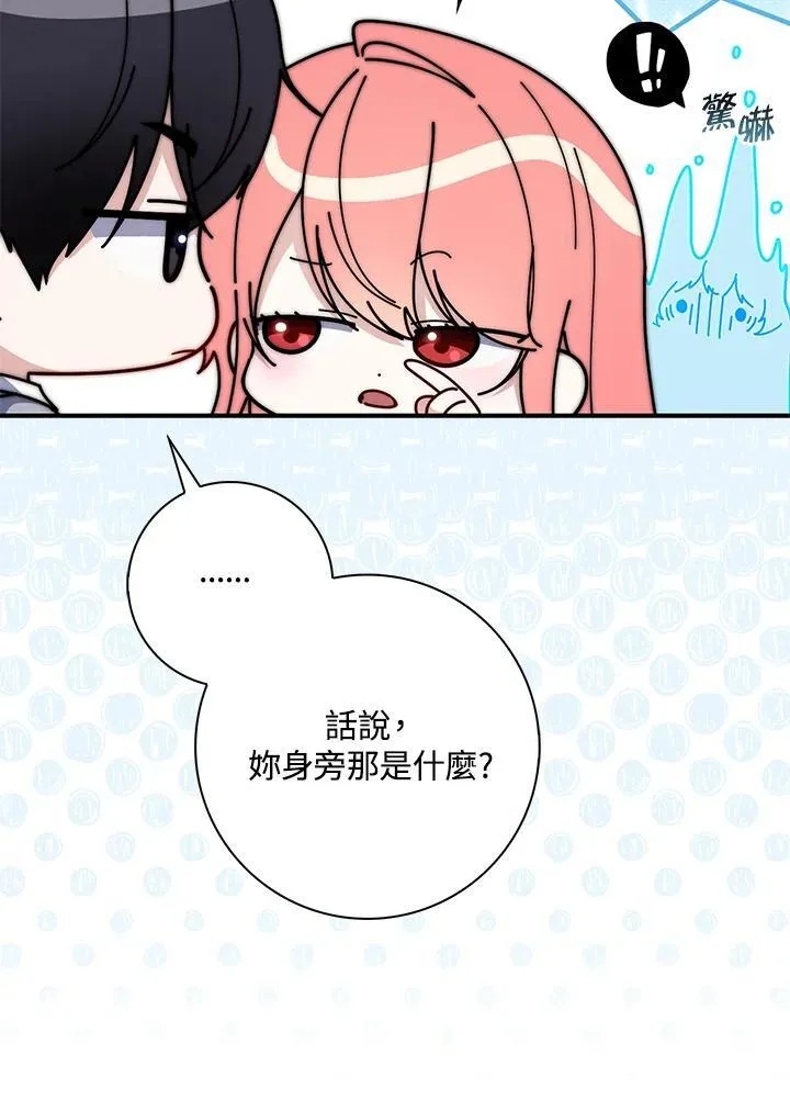 第37话 第24页