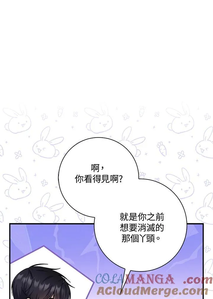 第37话 第25页