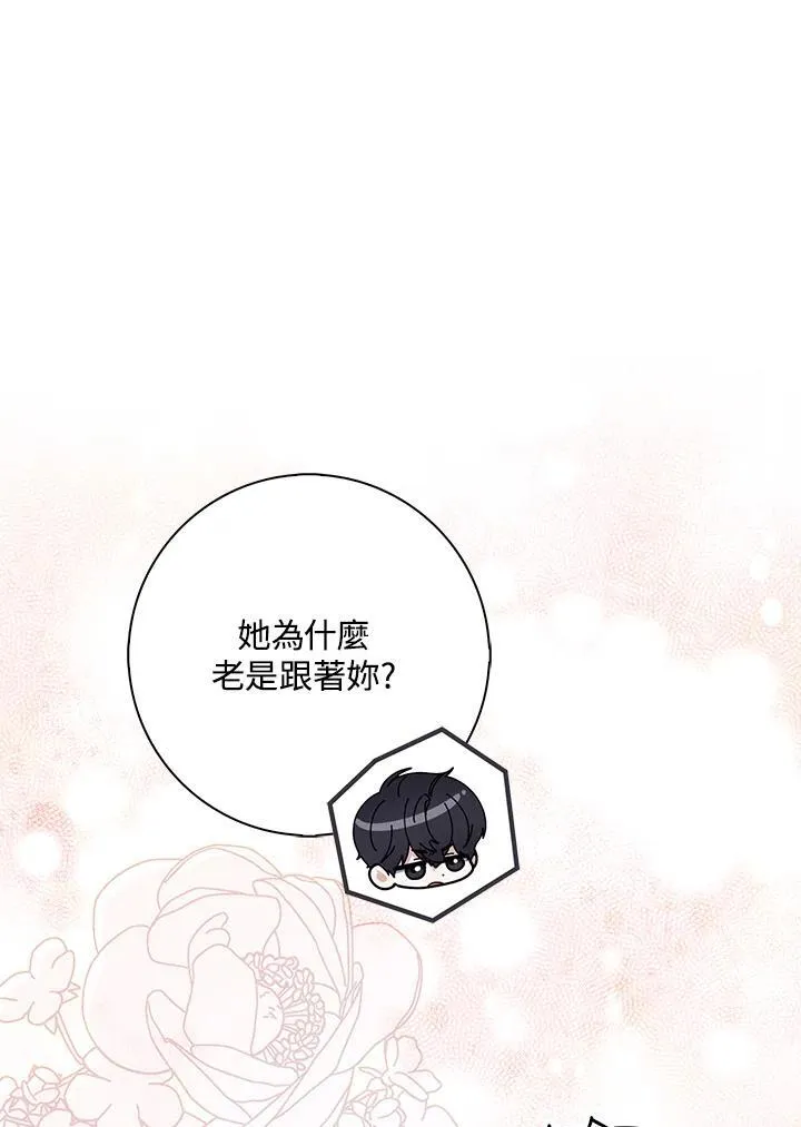 第37话 第27页