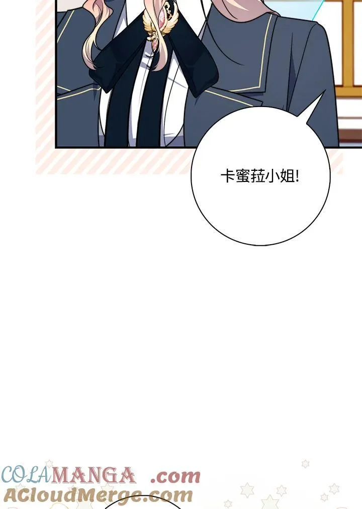 第37话 第37页