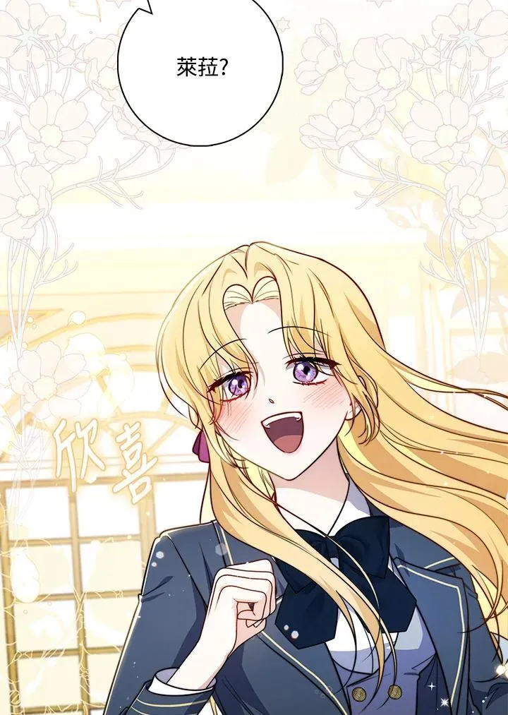 第37话 第38页