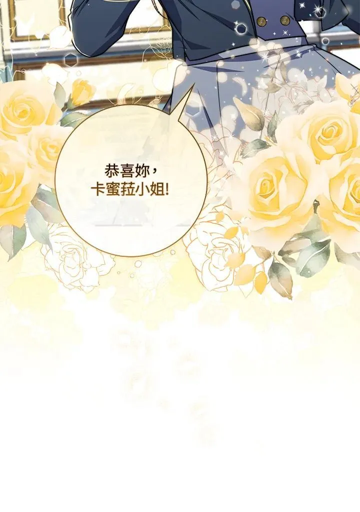 第37话 第39页