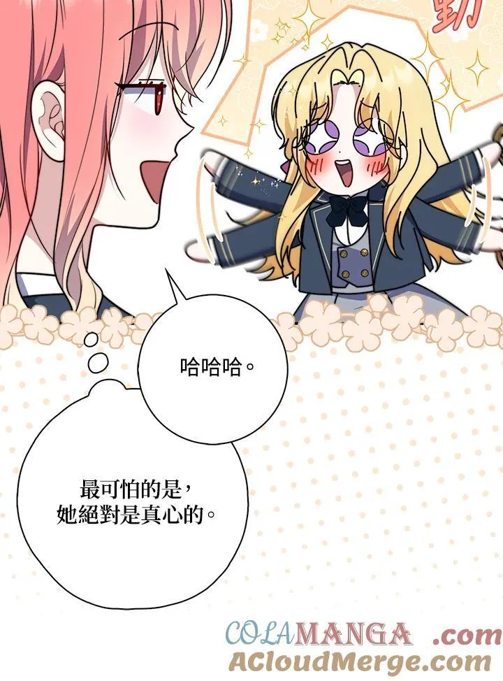 第37话 第41页