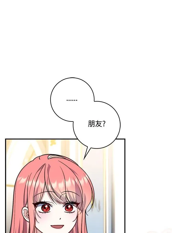 第37话 第42页