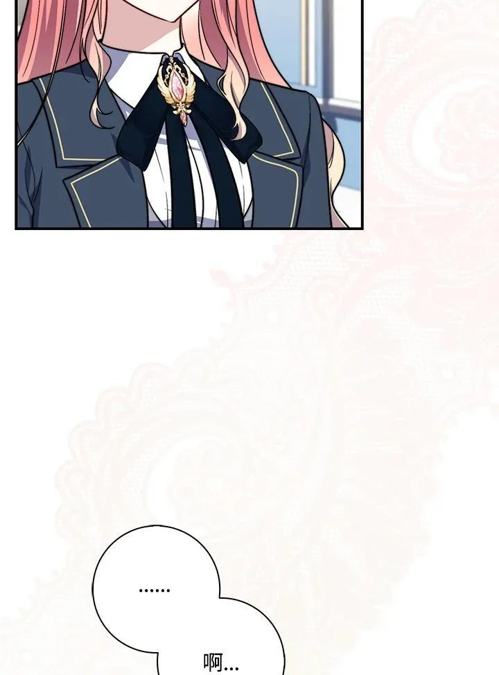 第37话 第43页