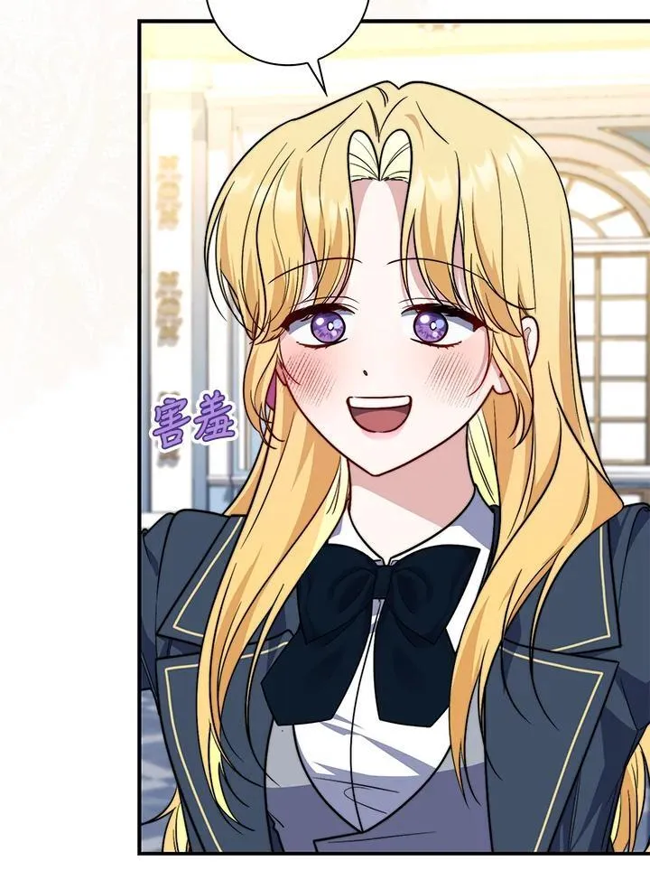 第37话 第44页