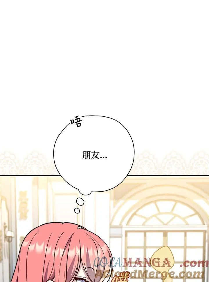 第37话 第45页