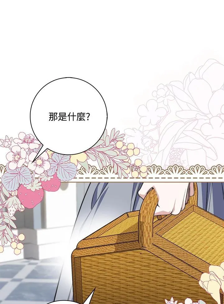 第37话 第47页