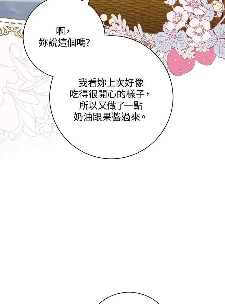 第37话 第48页