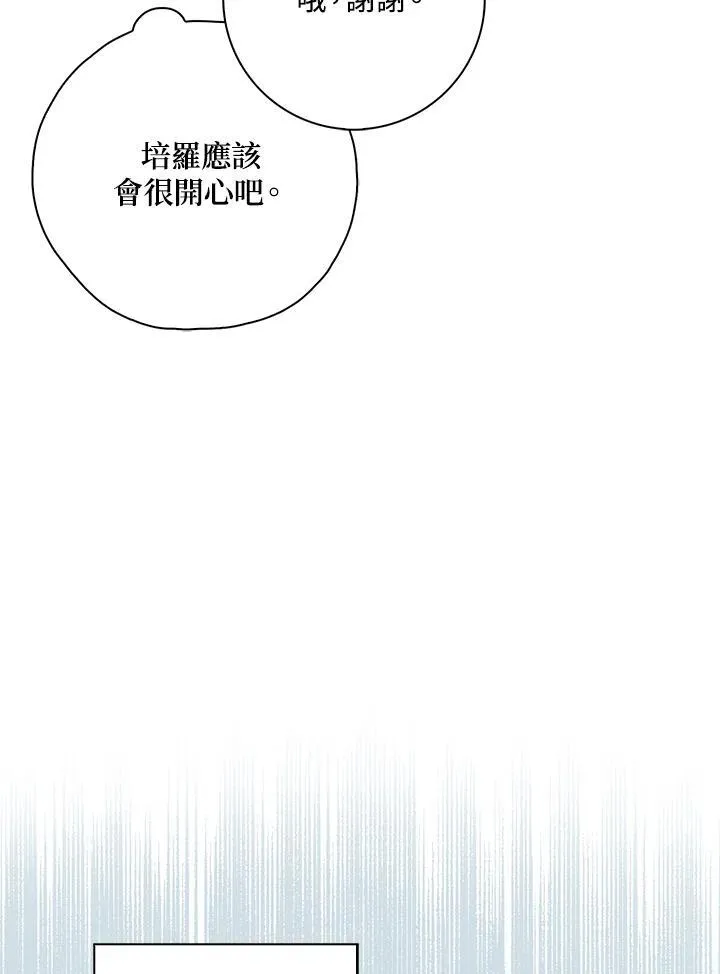 第37话 第50页