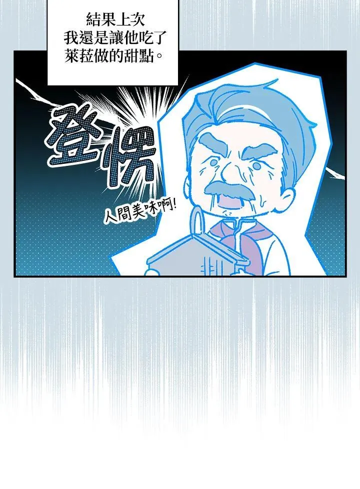 第37话 第51页