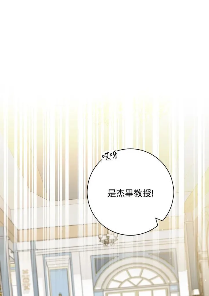 第37话 第52页