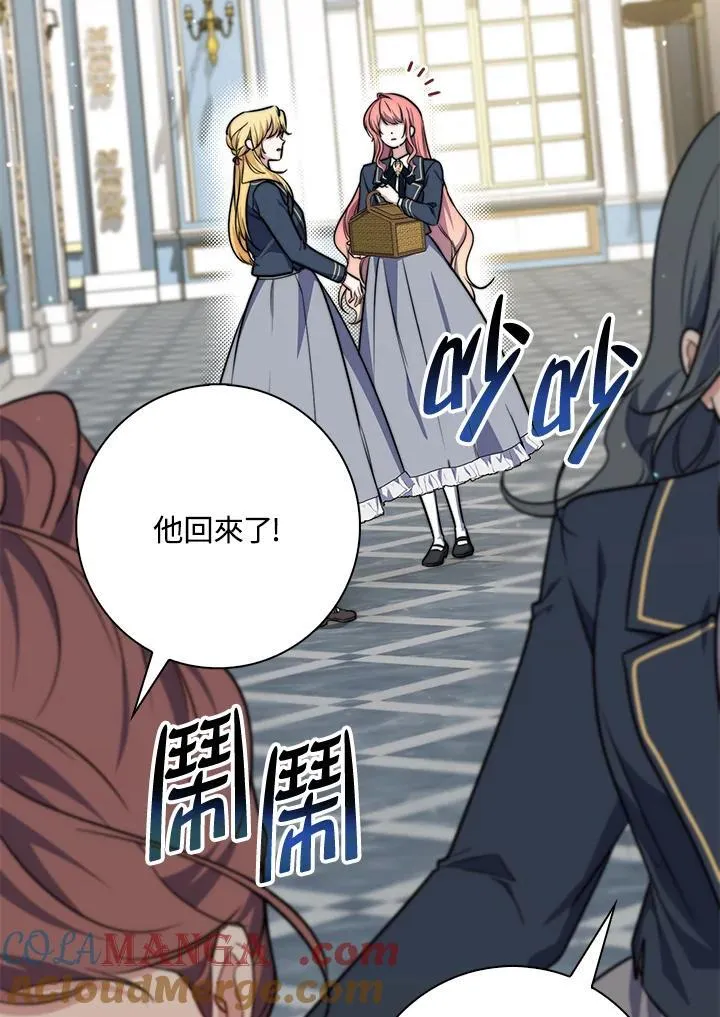 第37话 第53页