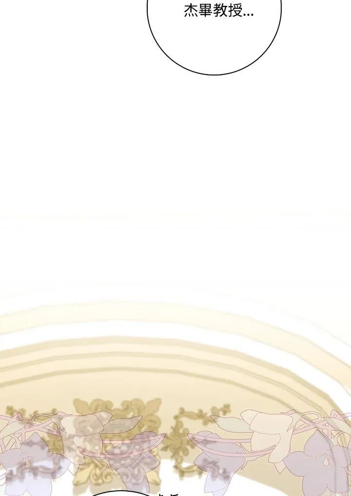 第37话 第56页