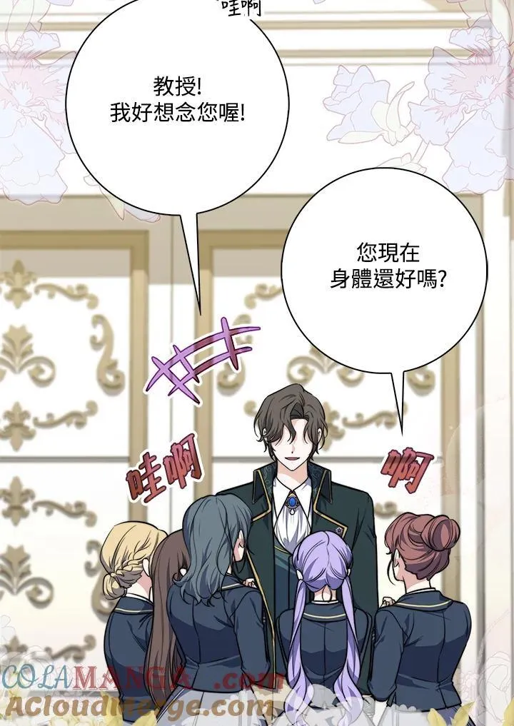 第37话 第57页