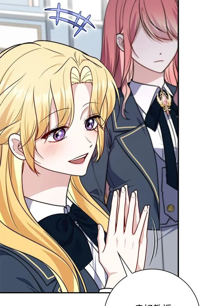 第37话 第60页