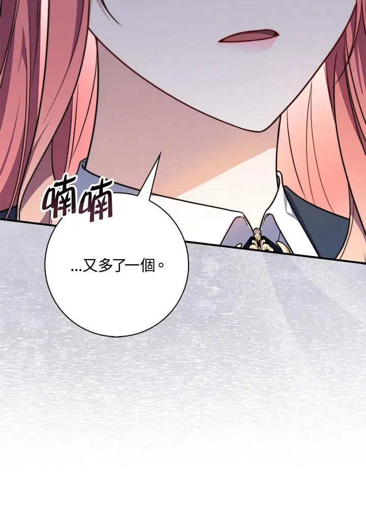 第37话 第62页
