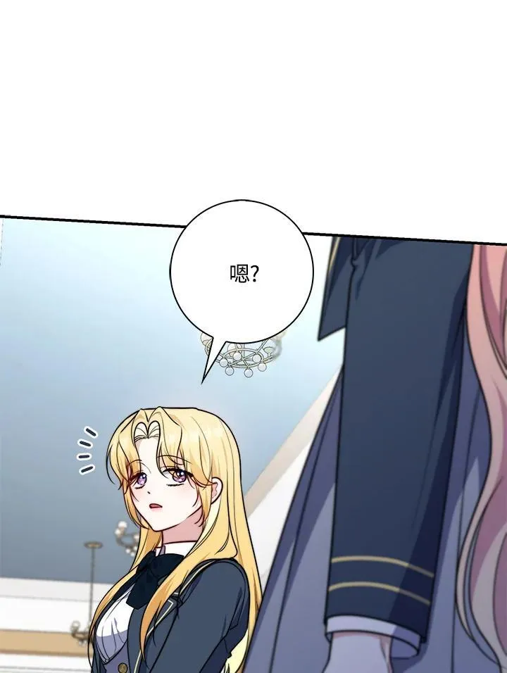 第37话 第63页