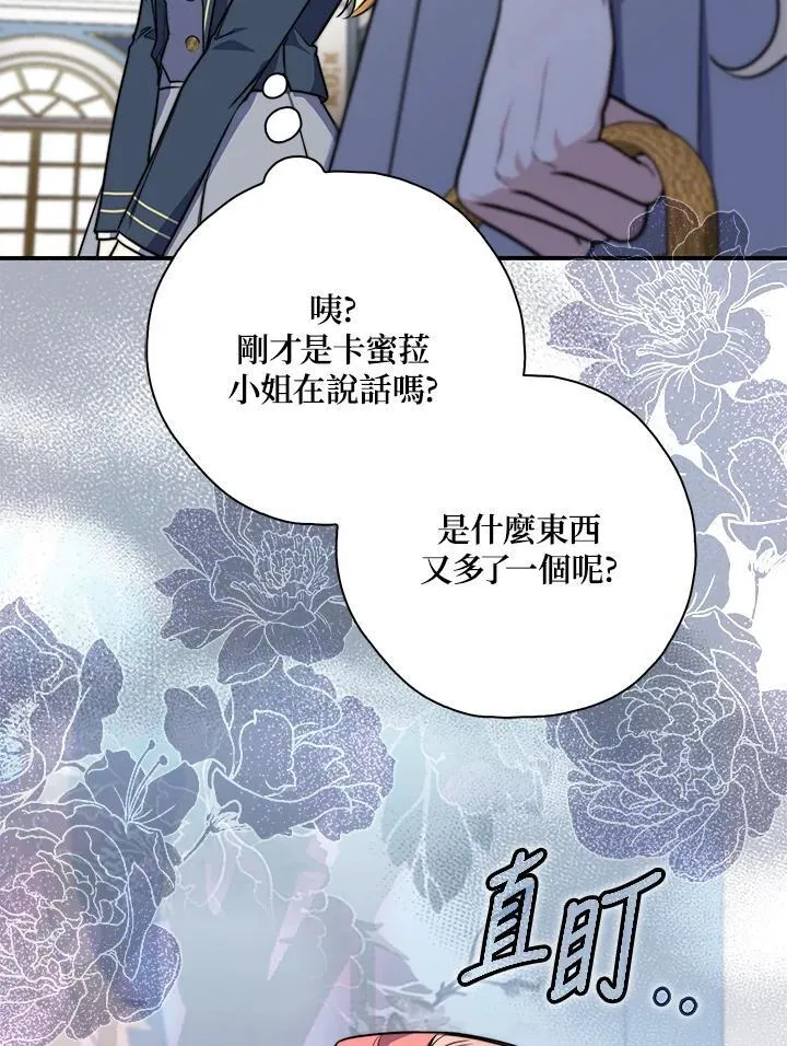 第37话 第64页