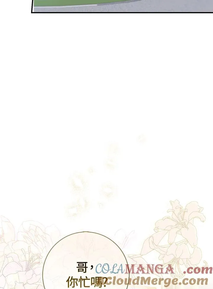 第37话 第69页