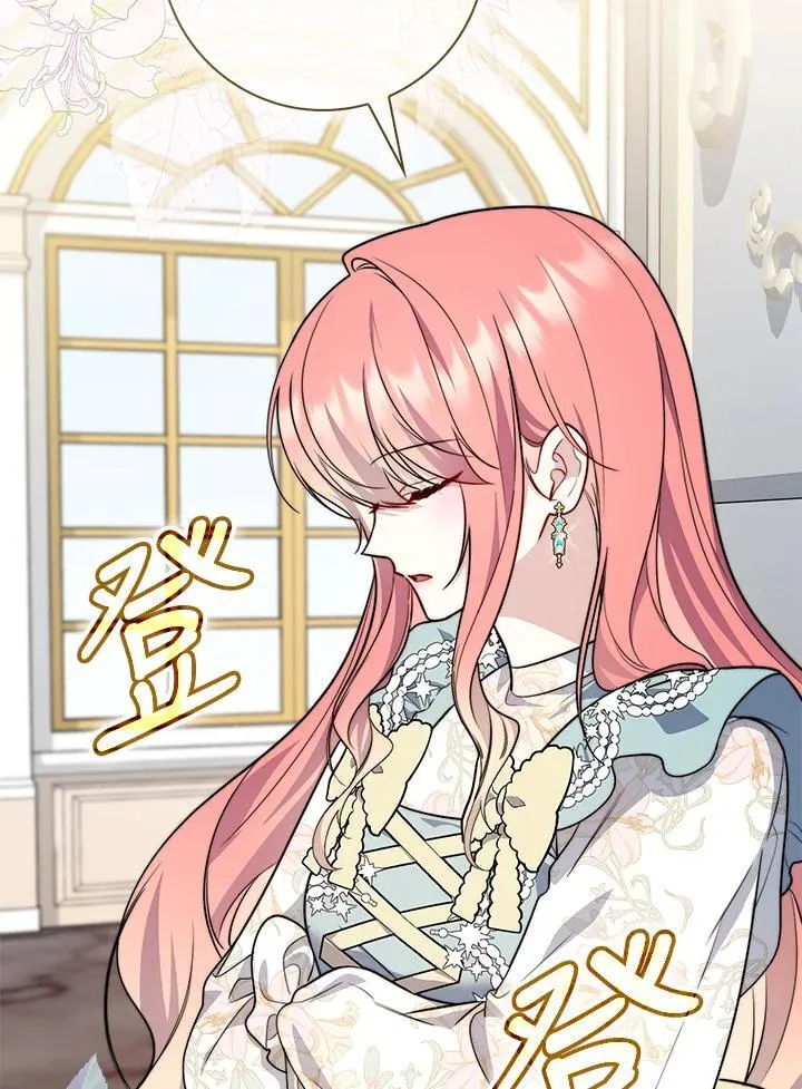 第37话 第70页